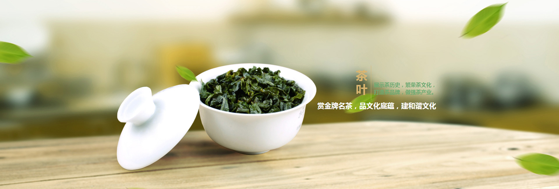 常德高碑店品茶学子的诗意栖息地